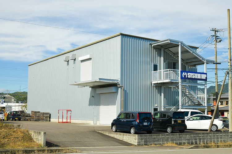 有限会社システムエムピィ